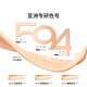 [99% neuf] Uemura Shu Uemura's New Liquid Foundation 674 35ml Dry Skin Hydrating and Long durcisse Breocaler Gift