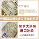 torbreck加拿大冰酒 原瓶进口VQA冰葡萄酒甜白甜红葡萄酒 雷司令晚收甜酒 冰白单支*1+冰红单支*1