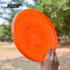 X-COM145g Magic Star Orange Youth Extreme Sports Frisbee Children's Student Competition Special Adult Slalom Team Building
