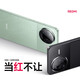 Xiaomi Redmi K80 5G Teléfono móvil Redmi Xueyanbai 12+256 GB Conexión de red completa Configuración estándar oficial