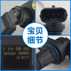 Yusenyi passt sich an Zotye T600 1.5T 2008 5008 T200 Nockenwellen -Positionssensor -Phasensensor an