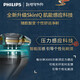 飞利浦（PHILIPS）高端精品电动剃须刀S9966智能光感S9933刮胡刀S9000送男友 S9889礼盒装+带护眼仪+剃须膏