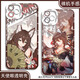 
Vivo game peripherals forgot to return cloud mobile phone case adapted to Huawei Xiaomi OPPO Vivo Real Me One Plus Apple Redmi Angel Eye Transparent Shell K15885 nova Honor Series--Model Send Remarks to Customer Service