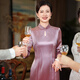 温弥喜婆婆装春夏喜婆婆婚宴装醋酸粉红色旗袍裙2025新款五一结婚妈妈 9712酒红色七分袖 2XL 建议115斤-125斤