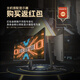 Gigabyte (gigabyte) 7800x3d host amd 9800x3d/9700x/9600x/9950x3d/9900x3d sin ensamblaje de tarjetas gráficas computadora escritorio de escritorio de escritorio de la computadora diy completo máquina equipada con ocho: 9600x host de gráficos sin tarjeta