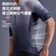 Li Ning (LI-NING) cycling clothing short-sleeved tops men's summer bicycle quick-drying short-sleeved breathable sweat-wicking road mountain bike cycling clothing