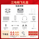 DJI Neo Drone Handheld Vlog Flugkamera 4K HD Camping Travel Aerial Photography Newbie Entry Mini Mobile Voice Voice Fernbedienung Flugzeug Neo Customized Gift Box (Changfei-Set) kostenlose Änderung zweijähriger Ausgabe (ausgezeichnete Wertpreisempfehlung) Advanced Package 4 (Umhängetasche + Reinigungssatz + Remote