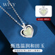The only (Winy) Hetian jade sterling silver necklace women's pendant birthday gift for girlfriend and wife silver jewelry