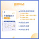 
2025 new version of the College of Education College Entrance Examination Classification 1000 questions 1300 questions 2000 questions Chinese Mathematics English Physics Chemistry Biological Politics History Geography Liberal Arts Science One Round Two Round Three Round Review Book 2025 New College Entrance Examination Question Review Materials [Physics] Yao Jiming College Entrance Examination Physics Questions 1200 questions