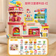 Kinderspielzeug Mini Supermarkt Kassierer Simuliertes Spielzeug Jungen und Mädchen spielen Haus Hamburger Convenience Store Vending Machine Qingcao Green 82 Luxus Battery Version Gift Box