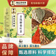 御合百宝湖北李时珍青钱柳牛蒡茶玉米须桑叶茶葛根山楂养生茶包150g/盒 买2 发3盒 初级装