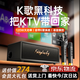 Jinyun [Cinema K-Song 2-in-1] Семейный аудио набор KTV Микрофон K-Song Интегрированный телевизионный караоке-караоке-заказ машины Bluetooth-динамик Высококачественный трехмерный трехмерный усилитель объемного окружающего