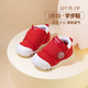 Kids.ing Kedi Star Toddler Shoes 1 Stage Spring 1-2 Years Old Male and Female Baby Soft Sole Anti-Slip Shoes Red Size 20