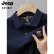 JEEP SPIRIT夏季新款棉质男士短袖POLO.衫刺绣翻领T恤大码百搭半袖男装 6628紫色【主图款】 4XL 58【建议195-220斤】
