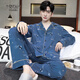 Los pijamas de algodón puro de doble cara modal para hombres en primavera y otoño, los adolescentes de manga larga de algodón largo pueden usar ropa de algodón para el hogar 3291homes L (110-135Jin [Jin equivale a 0.5 kg])