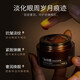 Fur grass collection caffeine eye cream dilutes fine lines lift tighten dark circles around the eyes eye bags for men and women small black bottle