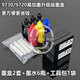 惠恒全新惠普9730972090109110A3A4彩色喷墨打印机自动双面无线 9010官方标配原厂全新