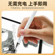 
Kovo [Universal mobile phone tablet] iPad capacitor pen mobile phone stylus tablet stylus computer touch screen suitable for Huawei Xiaomi Android Apple mobile phone Microsoft game painting