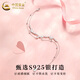 CHINA GOLD S925 silver bow double-layer bracelet for women, light luxury niche hand jewelry, Valentine's Day birthday gift for girlfriend, delivery today/next day, bow double-layer bracelet