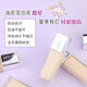 
Maybelline (MAYBELLINE) Maybelline official website flagship Juzheng makeup liquid foundation superstay custom 24h long-lasting, waterproof and anti-destructive, clearance genuine color number 111