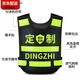 CARLOS KAYLA hot melt compressed reflective vest custom logo safety suit traffic rescue security patrol road administration duty clothes duty spot