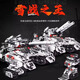 
Lego compatible 25 new remote control defense military armored vehicle heavy tank building blocks boy assembly toy gift Emperor Tank [land warfare model]