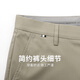 与狼共舞【抗皱竹纤维】弹力休闲裤男2025夏季新款易打理免烫亲肤长裤4025 卡其701 32