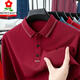 Montagut 2025 Nouveau revers pour hommes à manche à manches longues à manches longues chemise de base d'âge moyen Mulberry Silkwwor. Polo en soie bleu foncé [M9885-73] 2xl 185 Taille [Recommandé 165-180jin [Jin est égal à 0,5 kg]]]