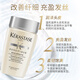卡诗（KERASTASE）洗发水小样80mlx3支装黑钻钥源+元气姜+赋活丰盈