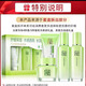 Pechoin Facial Cream Essence Huit tasses Water Hydrating Essence crème 50g Hydratation et hydratation de temps limité Événement spécial Offre Special Deux boîtes + 8 g de crème énergique de la peau, une fausse et dix perte