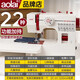 AOLAI家用缝纫机825H全自动锁边吃厚小型台式多功能双针静音衣车 825H+扩展台+大礼包+6压脚39色线