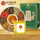 Tongrentang (TRT) Chrysanthemum wolfberry Cassia honeysuckle tea Dandelion scientific ratio nourishing health independent bag 160g*2