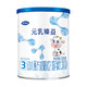 Wandashan Yuanru Zhenyi Infant Formula Milk Powder 3 Sections 138g (for babies aged 12-36 months) trial pack