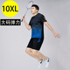 Playboy (Playboy) Traje deportivo de secado rápido para el uniforme de bádminton masculino con gordo talla grande de verano Carrera suelta Set de dos piezas de dos piezas Green 9902 L 90-110Jin [Jin iguala 0.5 kg]