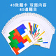 Xiaomuyi Tetris Building Block Puzzle Kinder 2-6 Jahre alte Puzzle-Entwicklung Jungen und Mädchen Spielzeug Home Dekoration