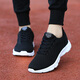 Adachiaki lijian alter Peking-Stoffschuhe Frühlings- und Herbst-Mesh Leichtes lässiges Muttersportschuhe mittlere und ältere weiche Softwanderschuhe Reisen Schuhe Frauen 738 Secret Net Schwarz und Weiß 35