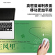 
Ruqinlian Gradient Copywriting Mouse Pad Extra Large Beautiful and Fresh Men's and Girls Workstation Office Computer Desk Pad Inspirational Text Keyboard Pad Thickened Locking Support Customized Anti-Slip and Wear-resistant 14124 Slope Beautiful Long 800mmX Width 300mmX Thickness 3mm