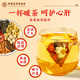 关德兴;PO CHI LAM香港 菊花枸杞决明子茶护肝茶清肝明目排毒养肝茶熬夜上火养生茶
