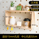 Solid wood hole board universal accessories hook wooden matchstick small wooden stick round hole laminate storage rack customized 10mm matchstick 6 pieces