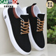 Cartelo Old Pékin Chaussures en tissu Chaussures masculines Summer Sovy Board Chaussures Sports et Chaussures décontractées Solide Sole Breogle Touvas Chaussures Single Men's Single ZG-Z-898 KAKI (modèle haut de gamme) 38