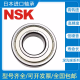 NSK bearings imported from Japan 6208 6209 6210 6211 6212 6213 6214 6215 6210DDU--Glue Seal