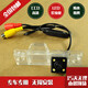 Suitable for Chery Fengyun 2 E3 E5 Tiggo 3 QQ3 QQ6 Chery A5 HD night vision reversing image rear view Chery Tiggo 3 HD night vision reversing image rear view camera 10