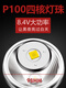 KOWSIP90 strong light head lamp charging super bright head-mounted lighting mine lamp flashlight long-range lithium battery outdoor super upgrade model 9923-White light upgrade quad-core P90-battery 12-24 hours-