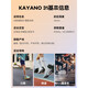 亚瑟士（asics）Kayano31男稳定支撑缓震跑步鞋黑武士K31高弹运动鞋官方旗舰 1011B867-401 蓝色_蓝色 39 us6_245