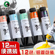 Marie s Chinese painting paint box 18 colors 12ml ink painting landscape painting professional meticulous paint set bright color paste delicate sketch marker painting