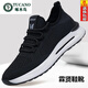 Specht 2025 Frühlings- und Sommer -Sportschuhe Herren atmungsaktive Laufschuhe Neue Mesh Trendy Mesh Schuhe Herren lässige Schuhe 9905 Schwarz 38