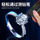 MZMZ platinum couple ring men's pt950 platinum engagement engagement fashion diamond ring Valentine's Day birthday gift for girlfriend when/next day delivery - light luxury single-minded living mouth pairing ring