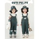 
Youyou Girls Yuanqi Dog Repair Series Spring Soft Skin-friendly T-shirt with Meat Slimming and Slimming Carrot Pants Multi-Piece Set Hat Lan Green (S1695) All Size