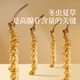 Tongrentang Brand Beijing Tongrentang Cordyceps Cordyceps peut être jumelé avec du ginseng pour nourrir les anciens Box 1 boîte 4G [Boîte-cadeau Fuyun] environ 5 bâtons / gramme environ 20 bâtons