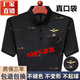 福通尼2023新款男士夏季短袖T恤冰丝凉爽翻领polo衫中老年真口袋爸爸装 【真口袋】719冰丝皇冠短袖--绿 L 170-建议110-130斤